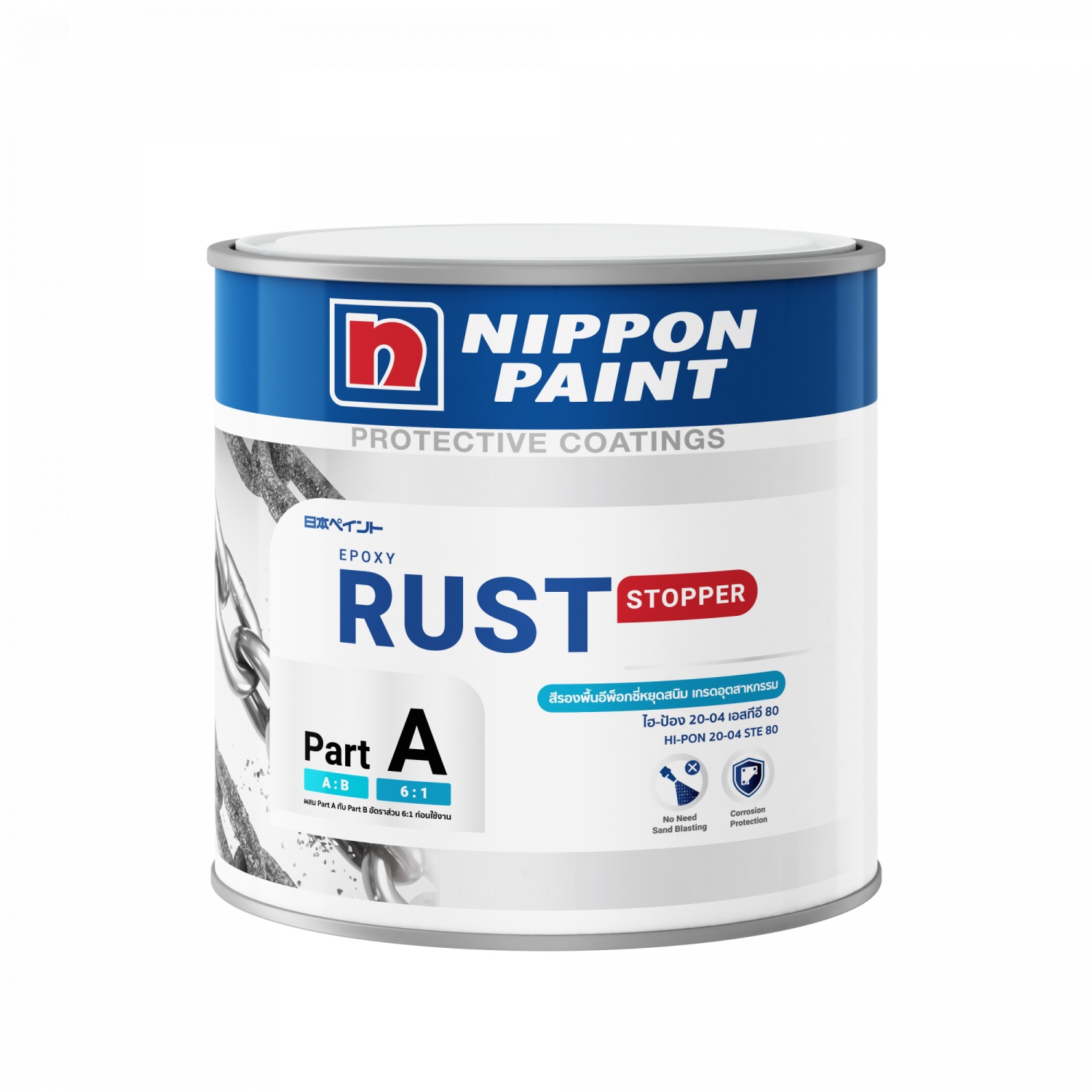 NIPPON PAINT สีรองพื้นกันสนิม RUST STOPPER ขนาด 1 แกลลอน สีเทา