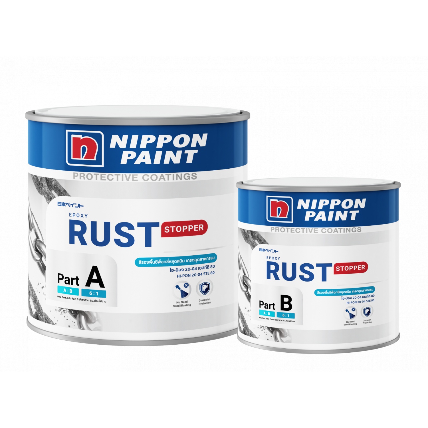 NIPPON PAINT สีรองพื้นกันสนิม RUST STOPPER ขนาด 1 แกลลอน สีเทา