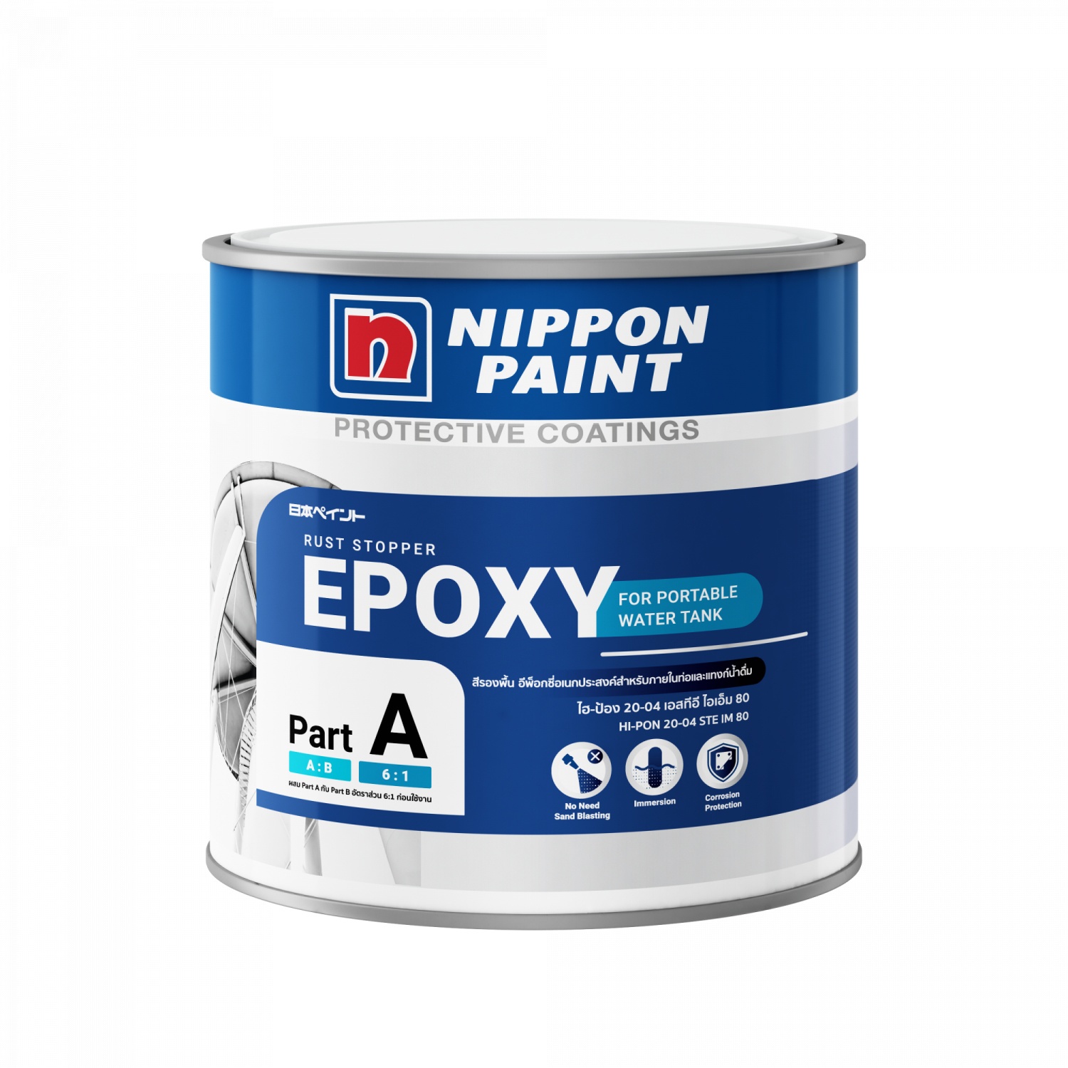 NIPPON PAINT สีอุตสาหกรรม ประเภทสีทับหน้าภายนอก HI-PON 40-04 1457 ขนาด 1 แกลลอน สีเทา