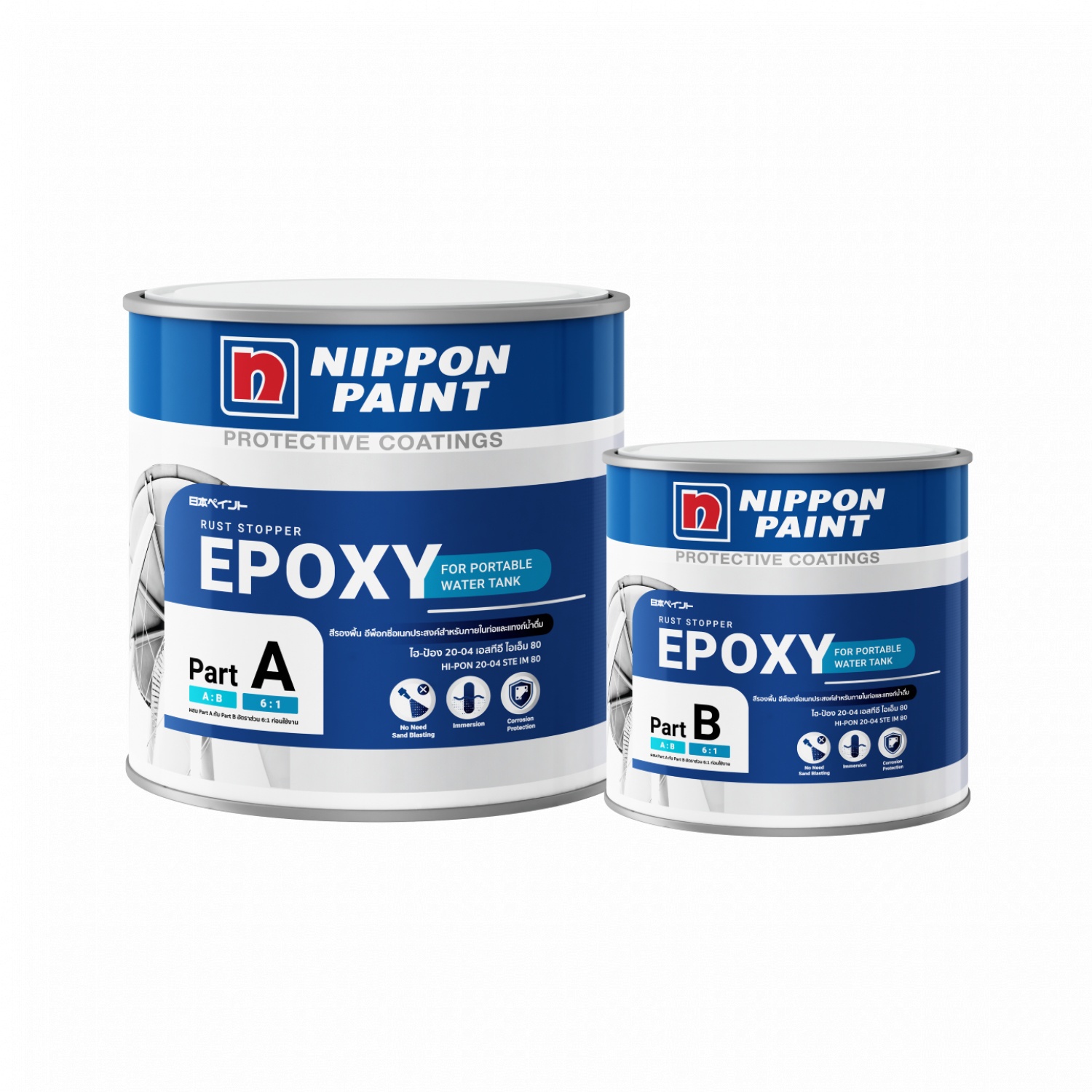 NIPPON PAINT สีอุตสาหกรรม ประเภทสีทับหน้าภายนอก HI-PON 40-04 1457 ขนาด 1 แกลลอน สีเทา