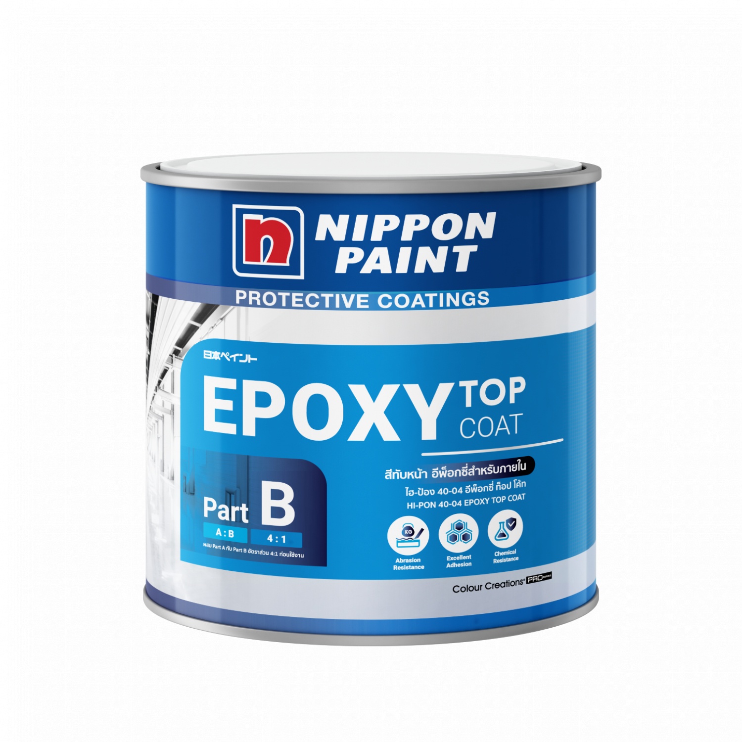 NIPPON PAINT Hardener สำหรับHI-PON 40-04 ขนาด 1/4 แกลลอน