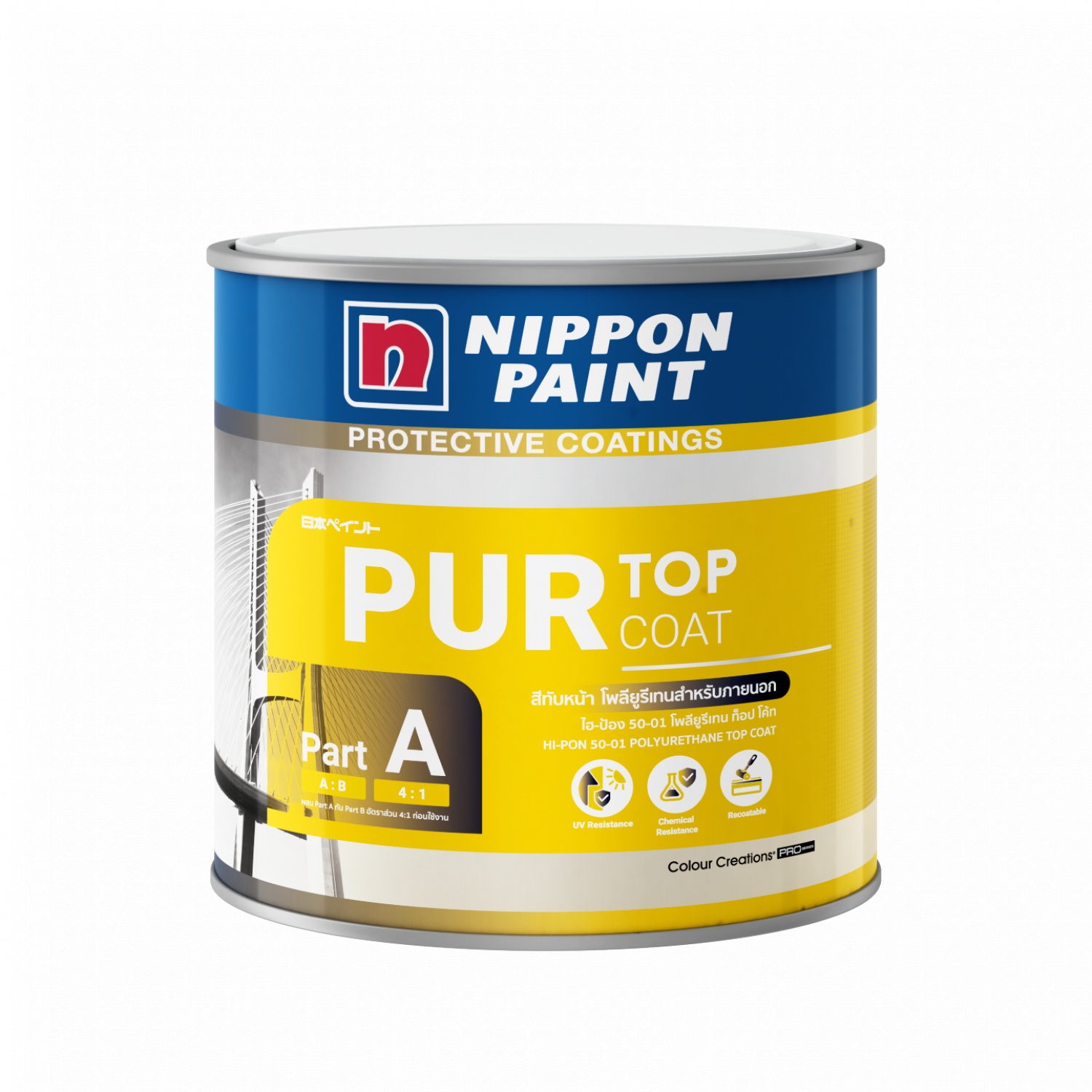 NIPPON PAINT สีอุตสาหกรรม ประเภทสีทับหน้าภายนอก HI-PON 50-01 ขนาด 1 แกลลอน สีขาว