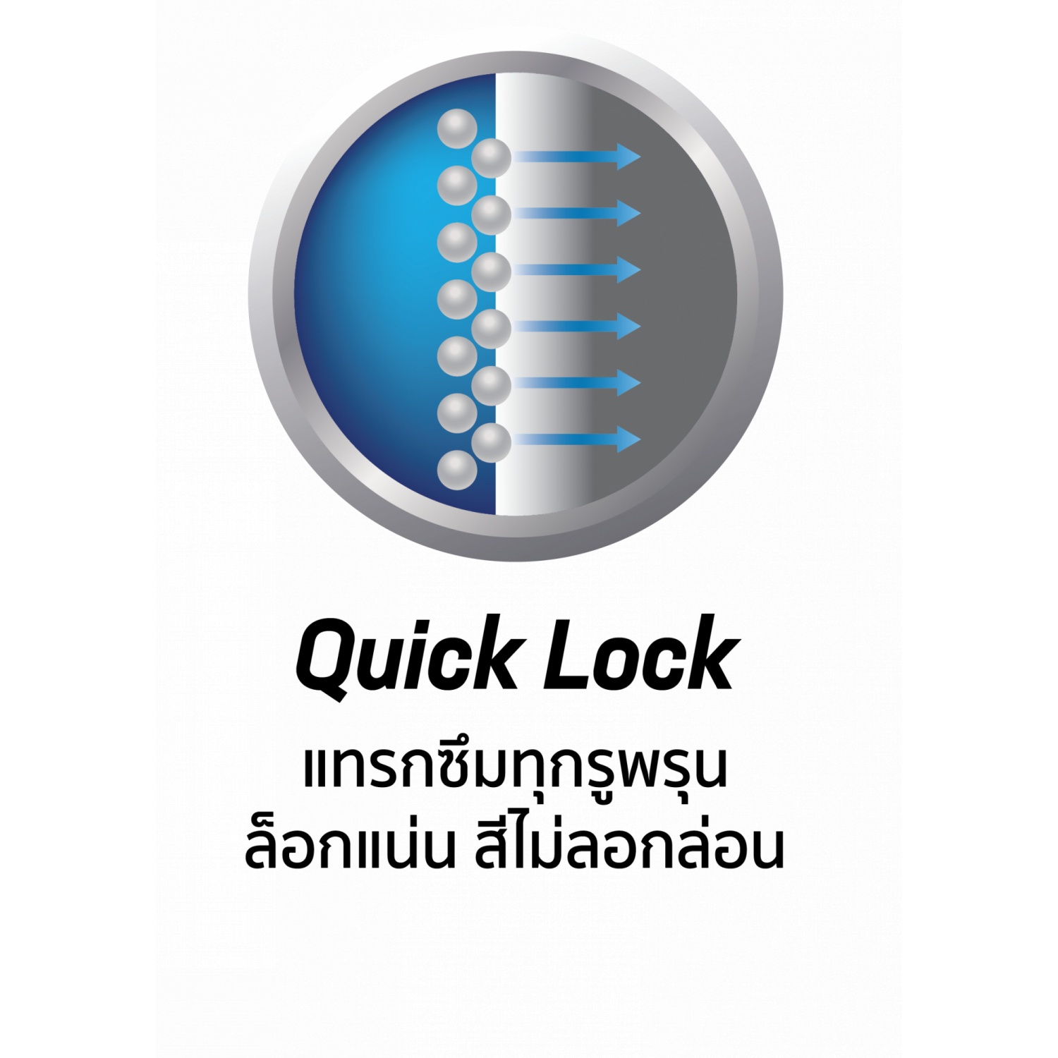 NIPPON PAINT สีรองพื้นปูนใหม่ QUICKSEALER ขนาด 1 แกลลอน สีขาว