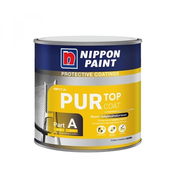 Nippon สีโพลียูริเทน ภายนอก HIPON  50-01 #RAL 1013 1 กล. สีครีม