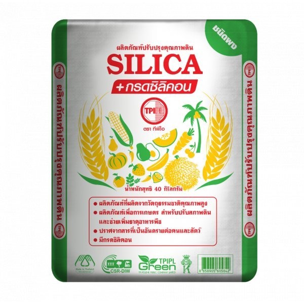 TPI สารปรับปรุงดิน SILICA+กรดซิลิคอน (ผง) 40 กก.