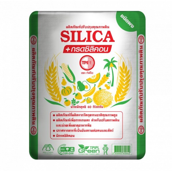 TPI สารปรับปรุงดิน SILICA+กรดซิลิคอน (ผง) 40 กก.