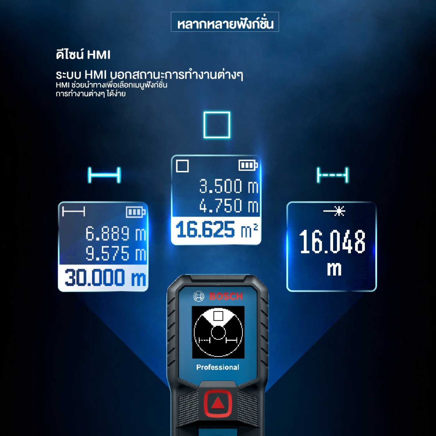 BOSCH เลเซอร์วัดระยะ 30 เมตร GLM30-23 Pro