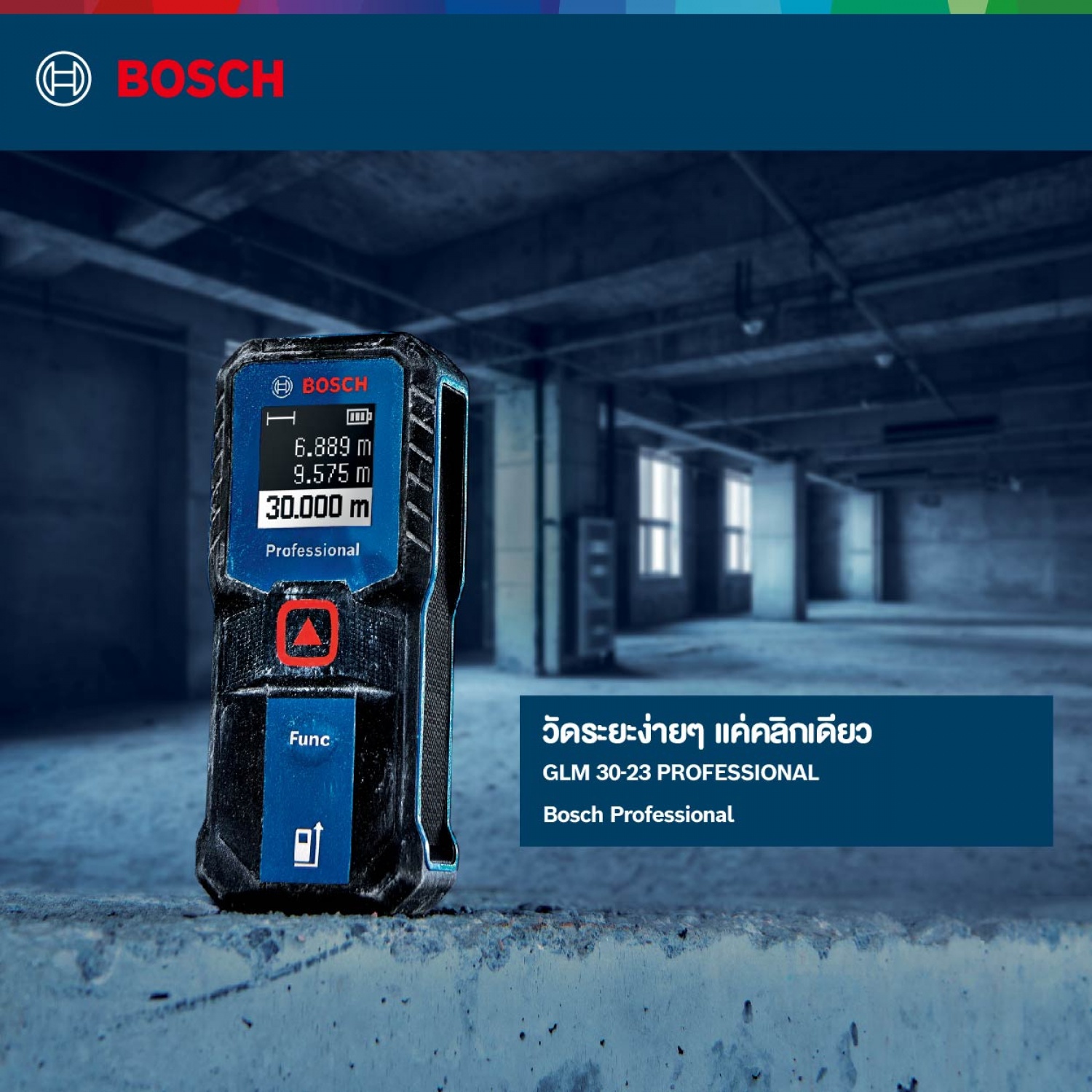 BOSCH เลเซอร์วัดระยะ 30 เมตร GLM30-23 Pro