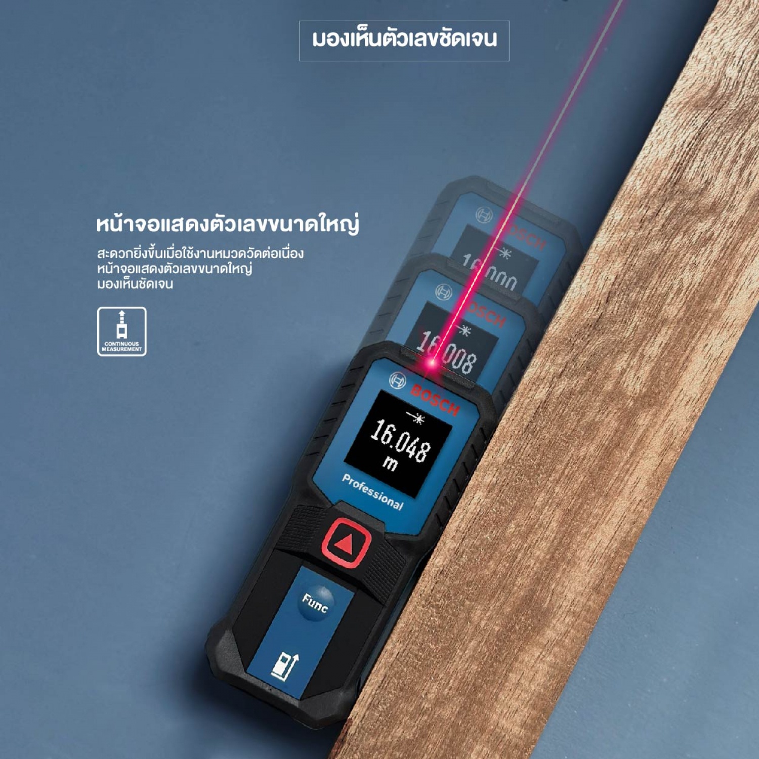 BOSCH เลเซอร์วัดระยะ 30 เมตร GLM30-23 Pro