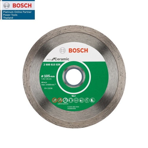 BOSCH ใบเพชร 4 ตัดน้ำ #026