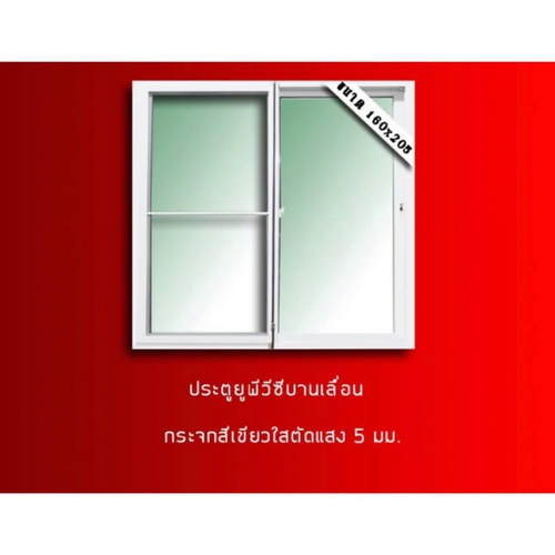 RAKANKTHONG ประตูไวนิล บานเลื่อน SS 160x205ซม. สีขาว พร้อมมุ้ง