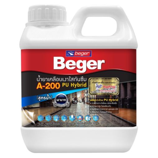 Beger A200 น้ำยาเคลือบเงากันซึม สูตรน้ำ พียูไฮบริด 1/4 กล.