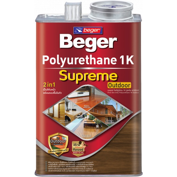 Beger โพลียูรีเทน 1K ซูพรีม ชนิดเงา  PG-9903  1กล.  สีไม้สัก