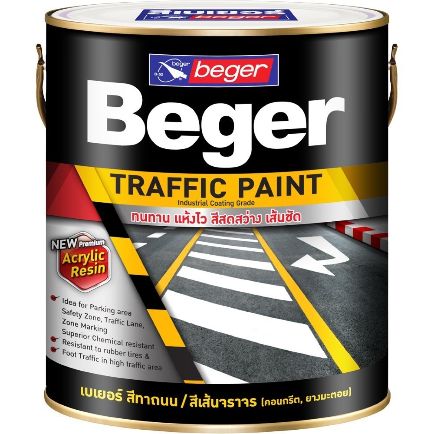 Beger สีจราจรสะท้อนแสง NO.7650 (NEW) 1 กล. แดง