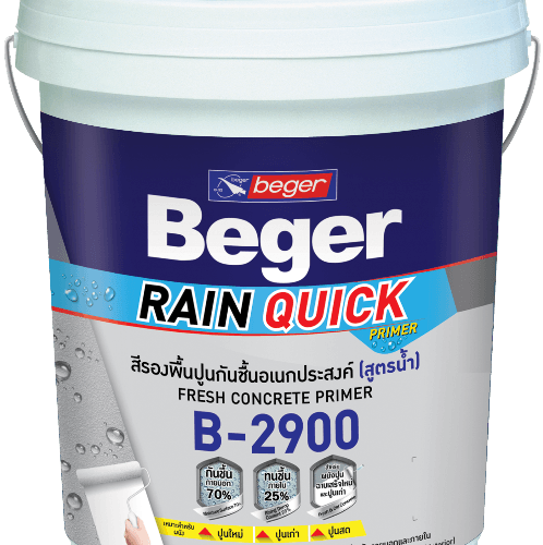 Beger สีรองพื้นปูนอเนกประสงค์  B-2900 15 ลิตร สูตรน้ำ สีขาว