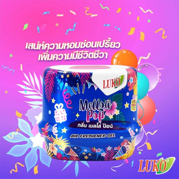 LUKO ลูโก้ เจลปรับอากาศ กลิ่นเมลโล่ ป๊อป 180กรัม (แพ็ค2แถม1)