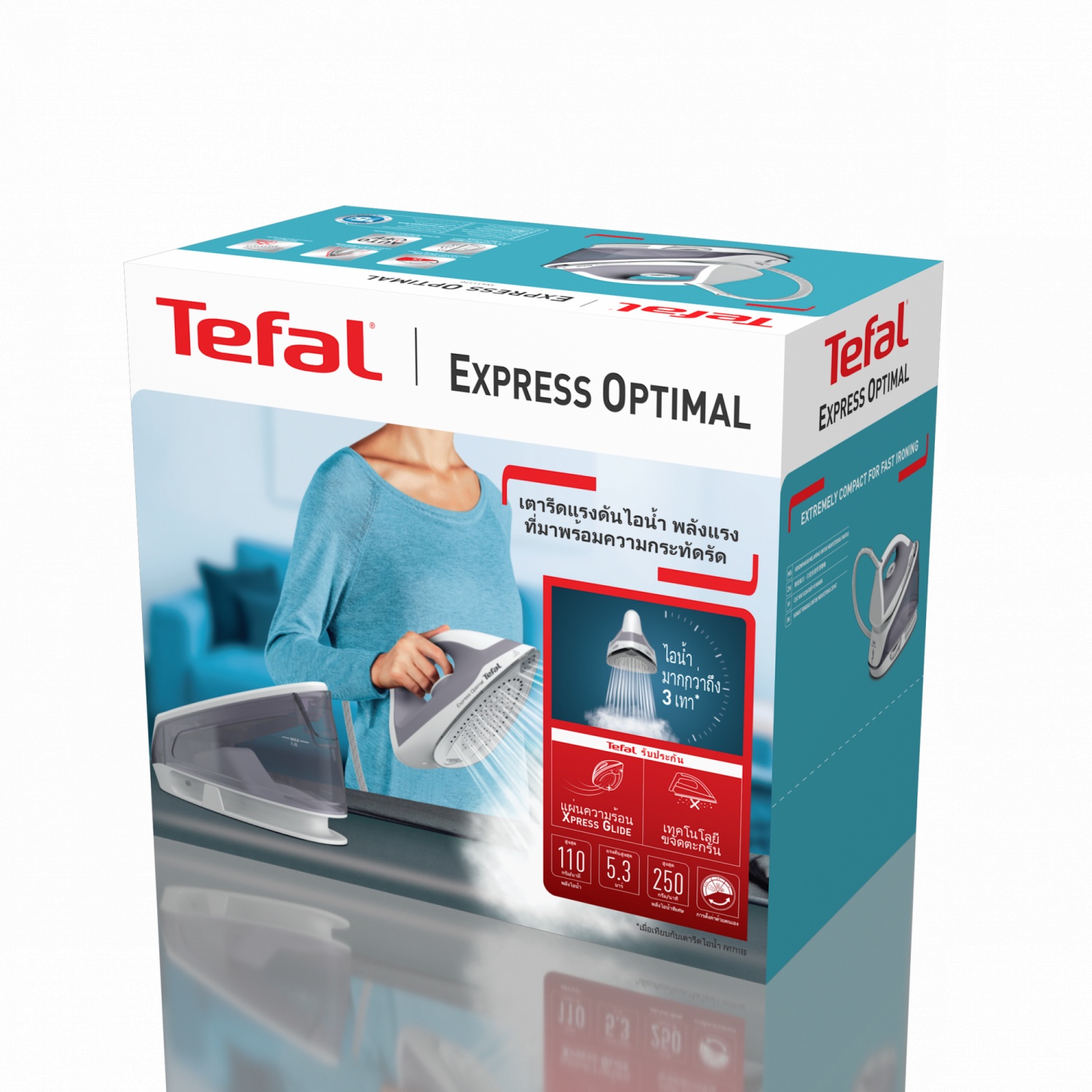 TEFAL เตารีดไอน้ำแบบแยกหม้อต้ม 2200 วัตต์ รุ่น SV4111T0 สีเทา