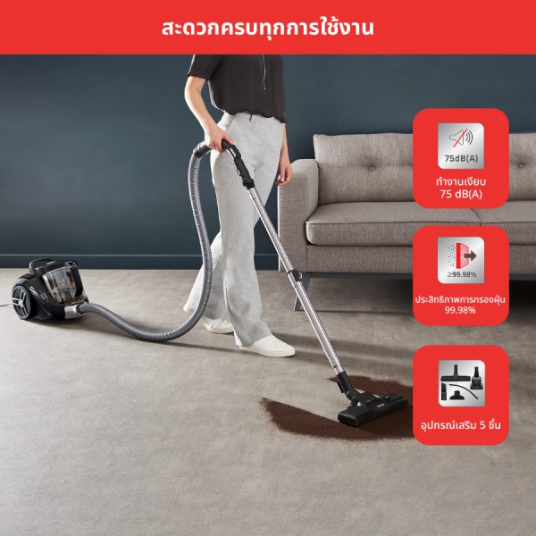 Tefal เครื่องดูดฝุ่นแบบกล่องไร้ถุงเก็บฝุ่น Compact Power XXL แรงดูด 2100 วัตต์ รุ่น TW4B75EA