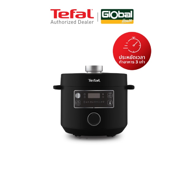 TEFAL หม้ออัดแรงดันไฟฟ้า Turbo Cuisine ขนาด 5 ลิตร รุ่น CY755866 สีดำ