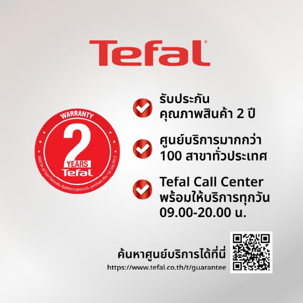 TEFAL เครื่องรีดถนอมผ้าแบบพกพา Pure Pop 1300 วัตต์ 0.7 ลิตร รุ่น DT2022E1 สี Coral Red