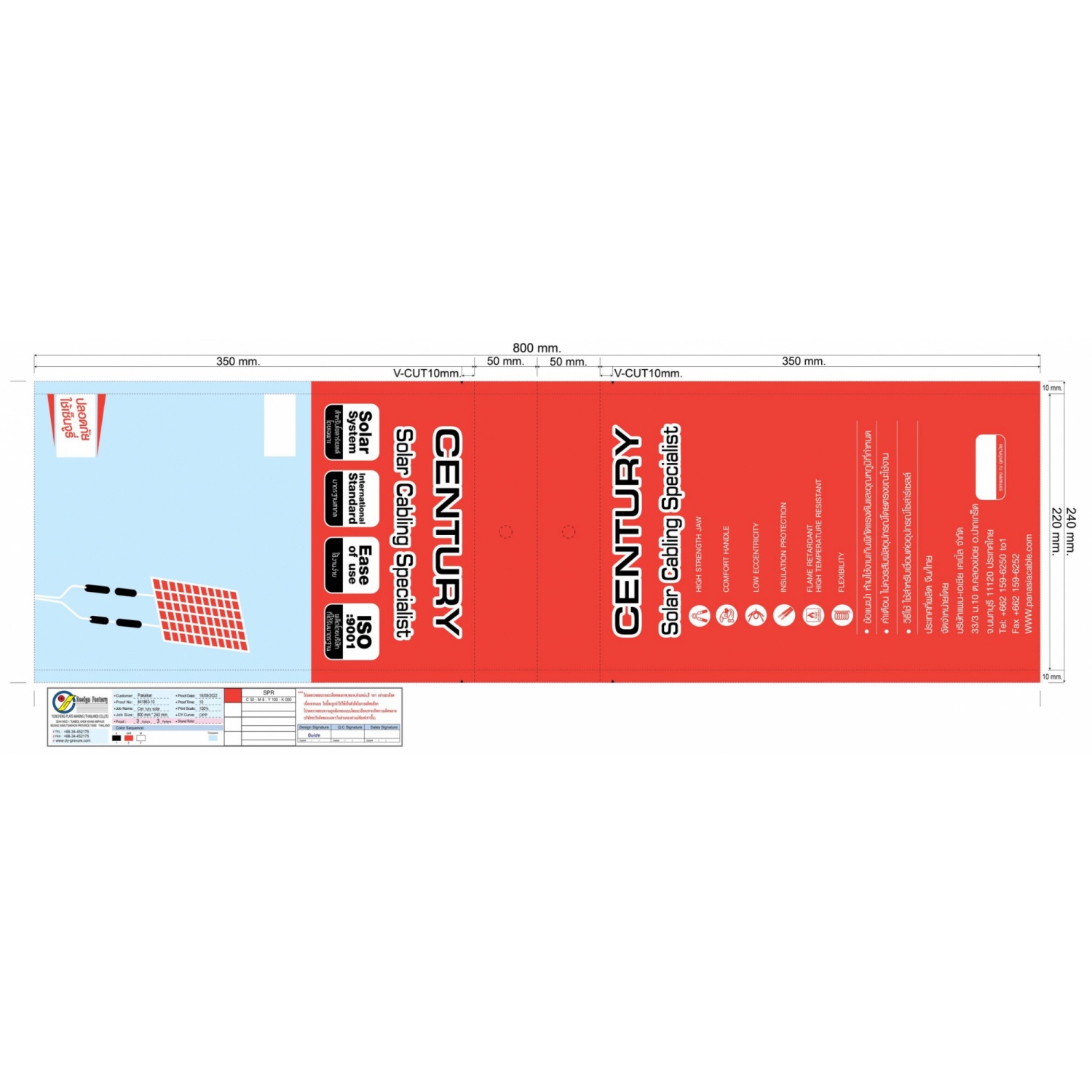 Century ขั้วต่อสายแบบเส้น MC4 สาย Y 2 ออก 1 Solar T Branch Connector สีดำ