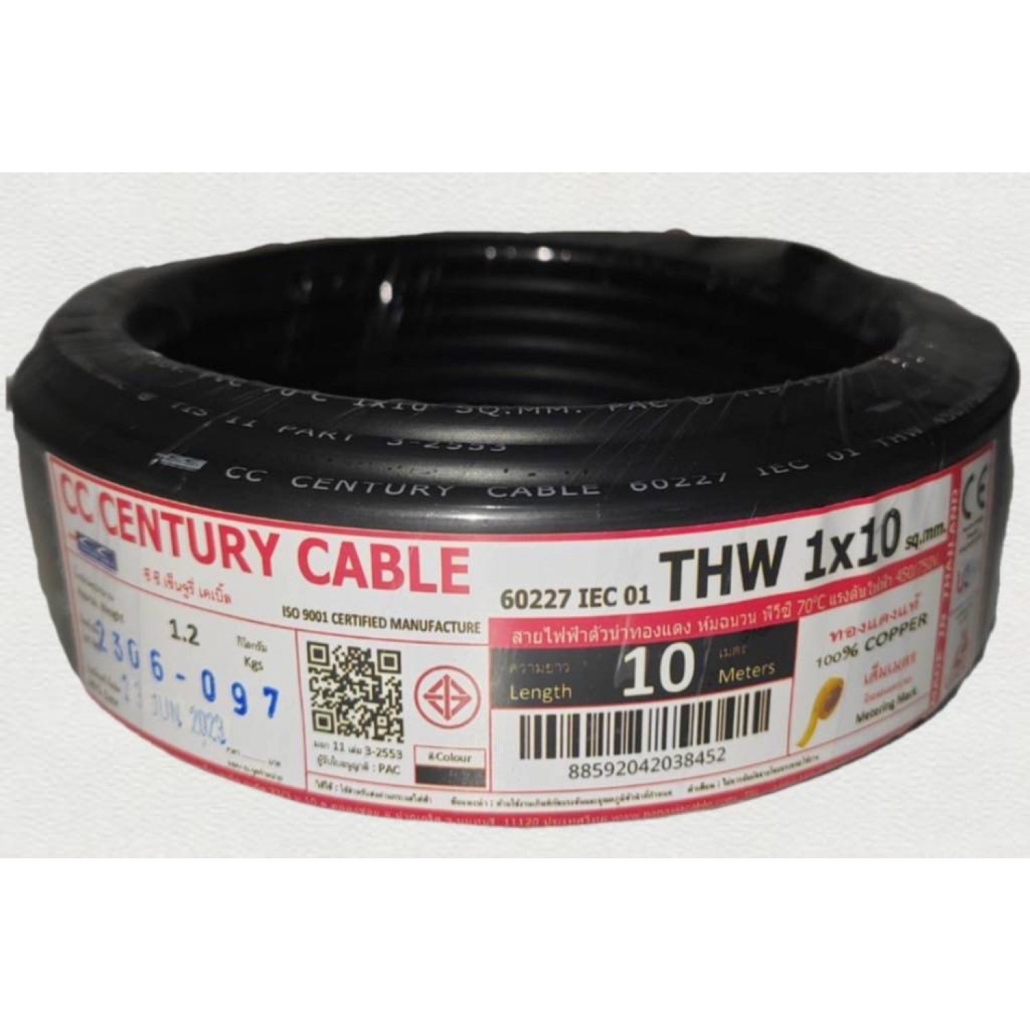 Century สายไฟ THW 1x10 ตร.มม. 10 m. สีดำ