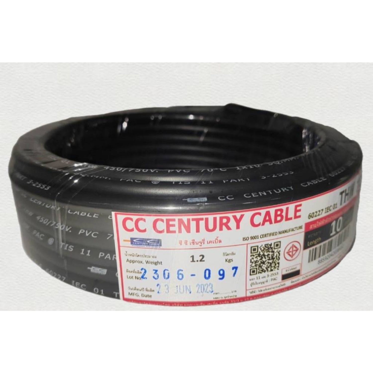 Century สายไฟ THW 1x10 ตร.มม. 10 m. สีดำ