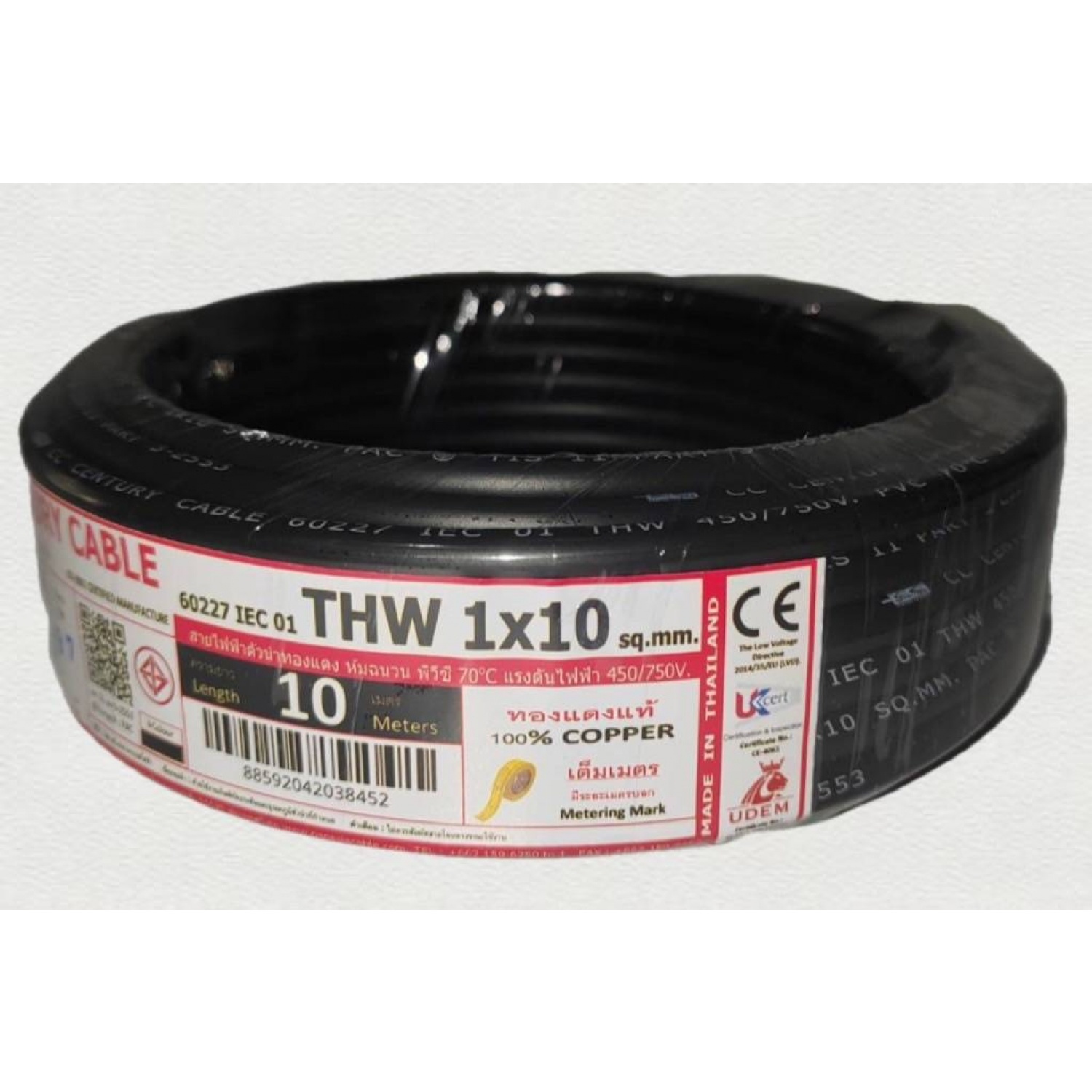 Century สายไฟ THW 1x10 ตร.มม. 10 m. สีดำ