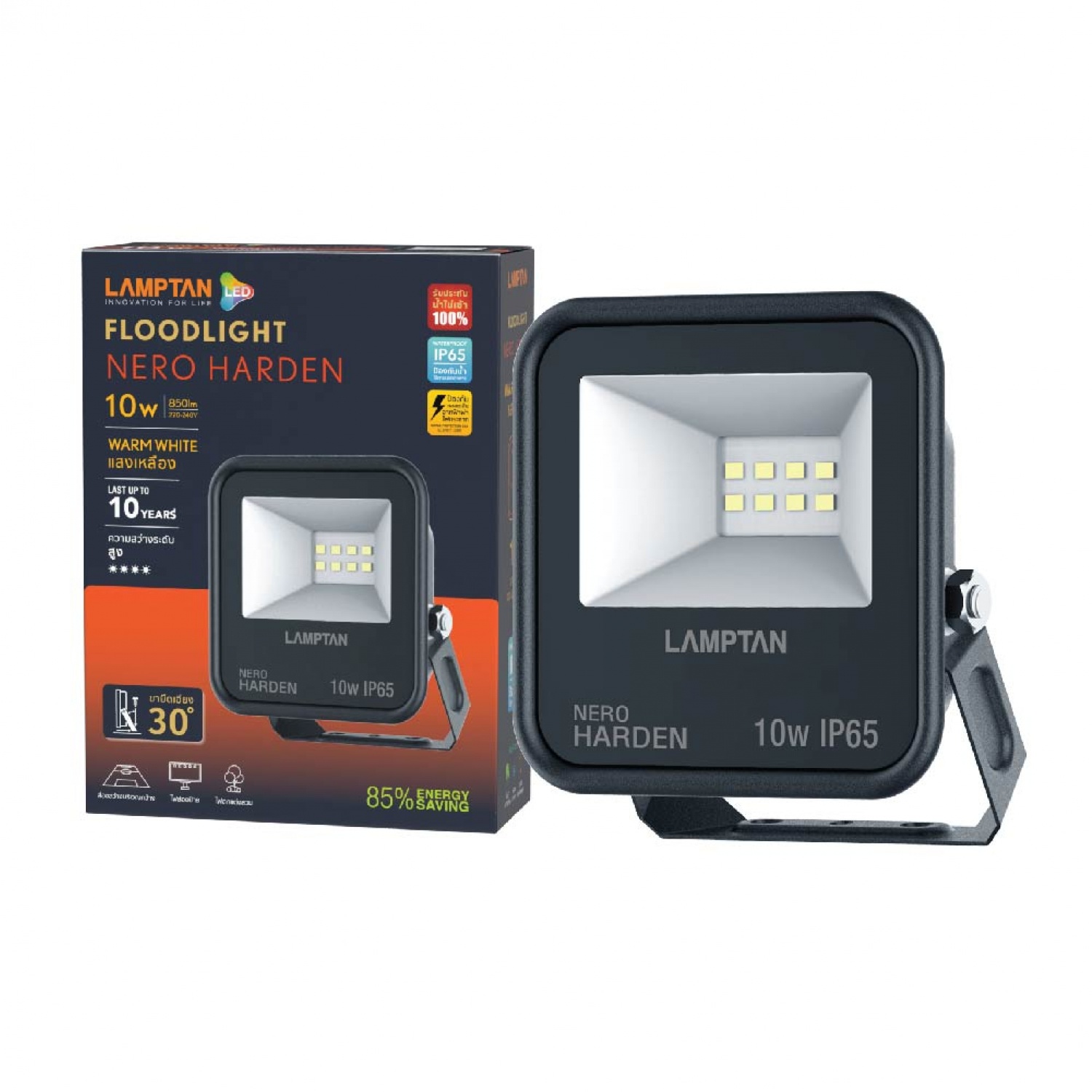LAMPTAN โคมไฟฟลัดไลท์ LED 10W IP65 รุ่น HARDEN แสงวอร์มไวท์