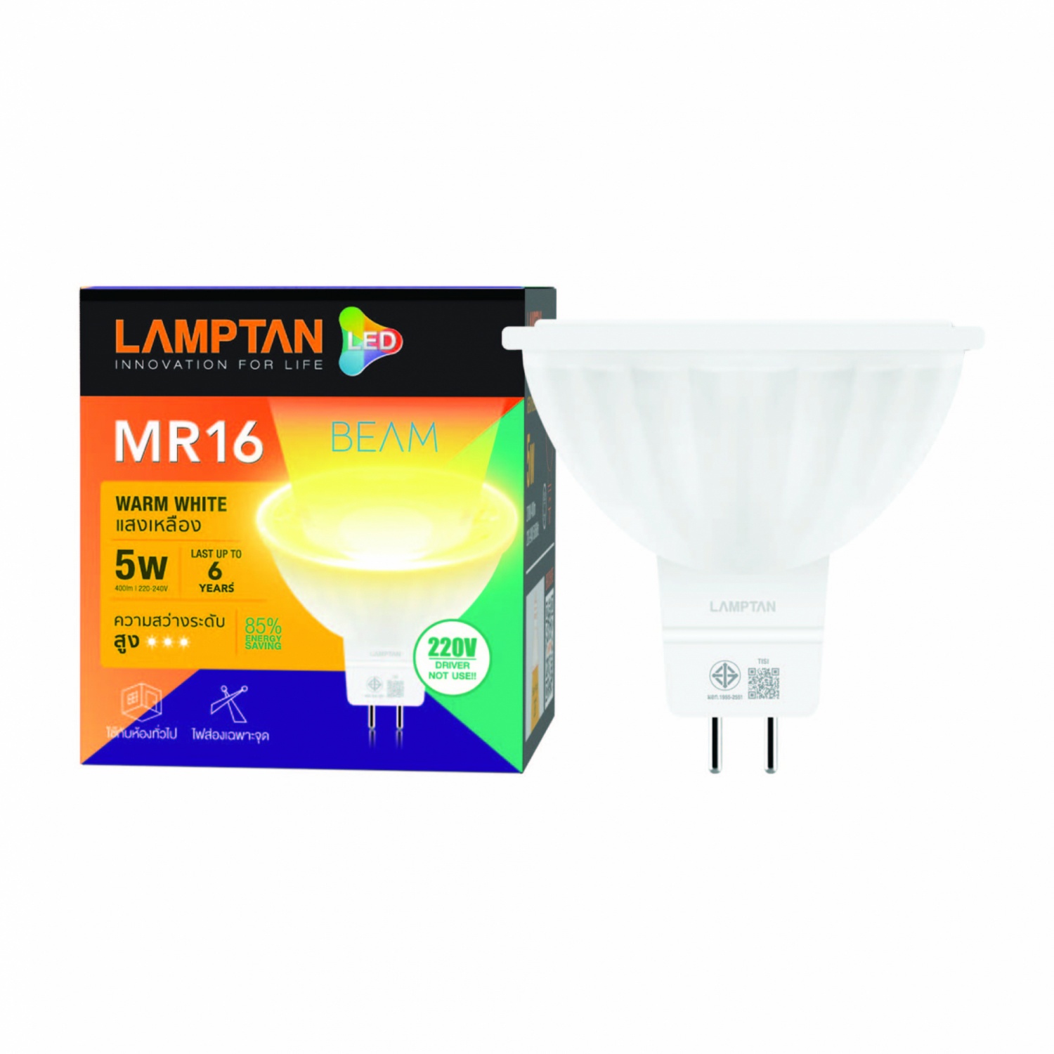 LAMPTAN หลอดไฟ LED MR16 5W BEAM 5W 220V แสงวอร์มไวท์