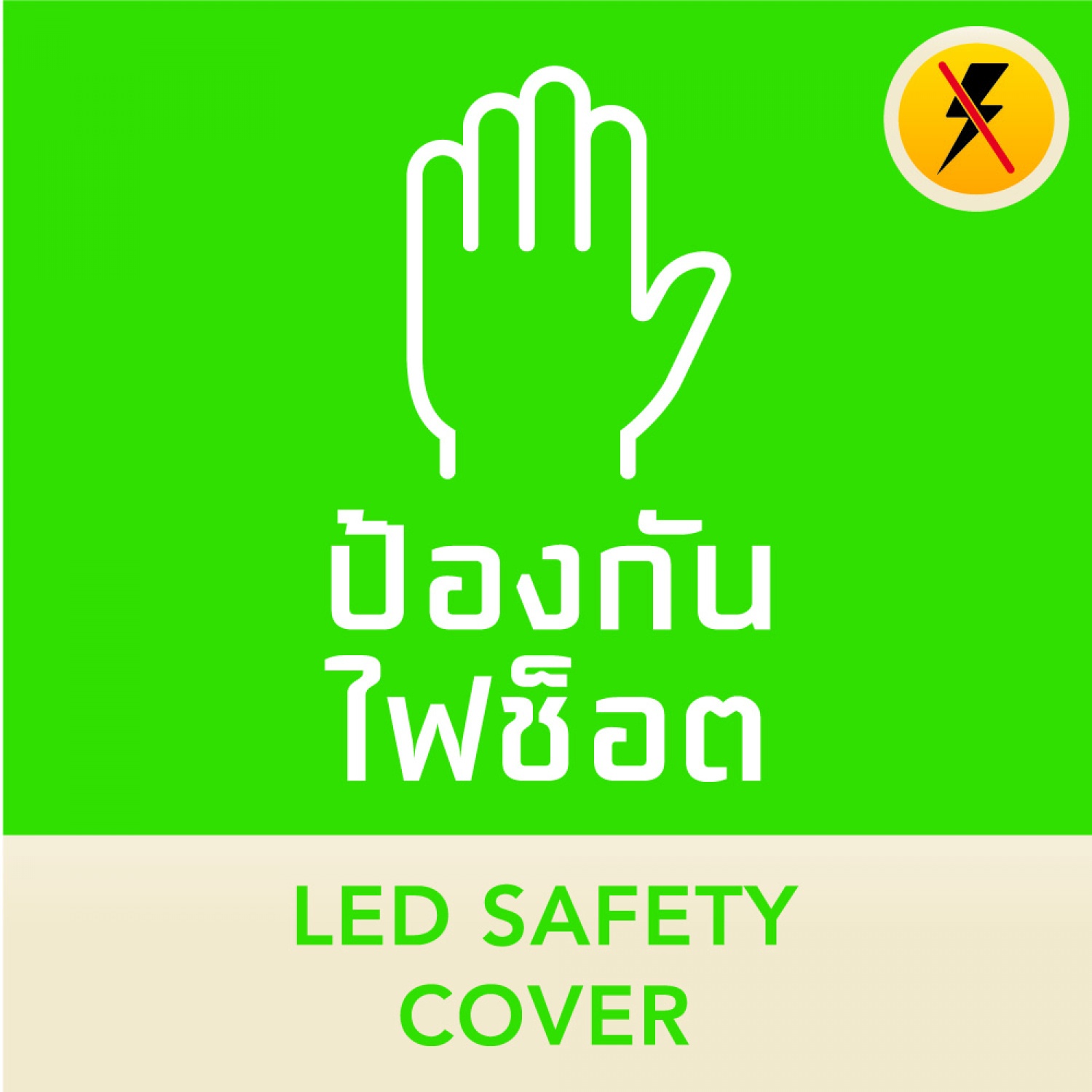 LAMPTAN หลอดไฟเพดานวงกลม แผงแม่เหล็ก LED LENS 55W แสงเดย์ไลท์