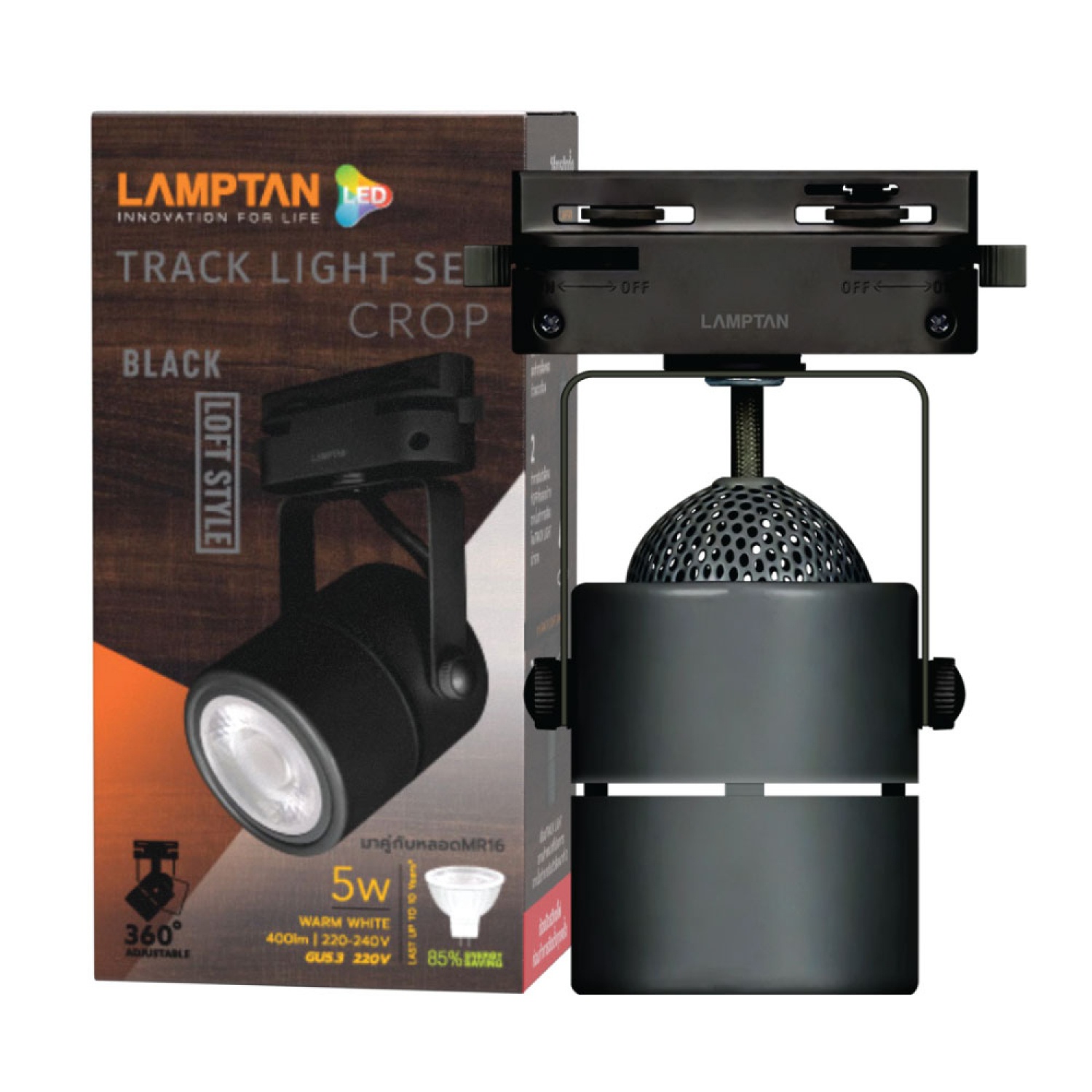 LAMPTAN แทรกไลท์ติดราง LED รุ่นครอป สีดำ พร้อมหลอด MR16 5W แสงวอร์มไวท์