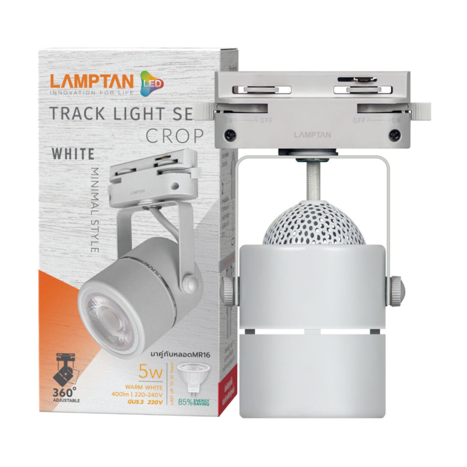 LAMPTAN แทรกไลท์ติดราง LED รุ่นครอป สีขาว พร้อมหลอด MR16 5W แสงวอร์มไวท์