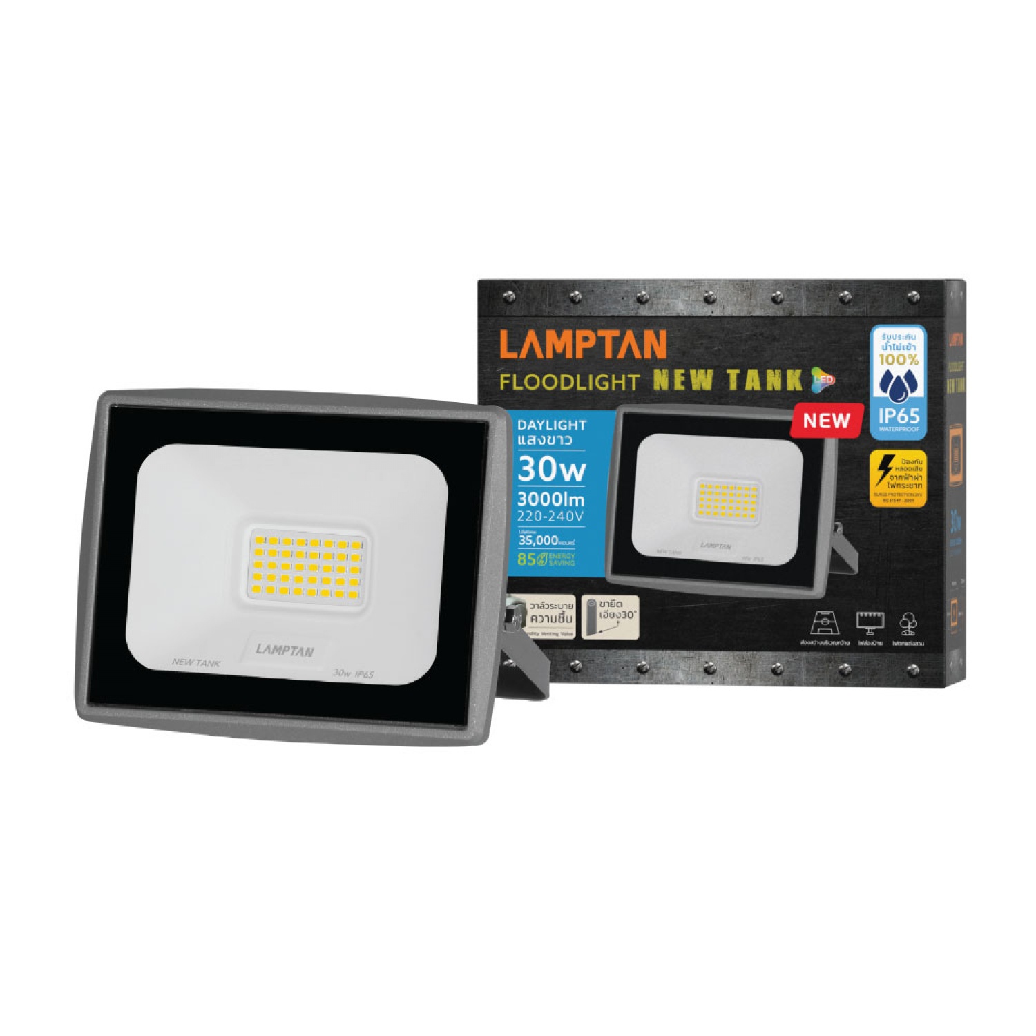 LAMPTAN โคมไฟฟลัดไลท์ LED 30W รุ่นนิวแทงค์ แสงเดย์ไลท์ 