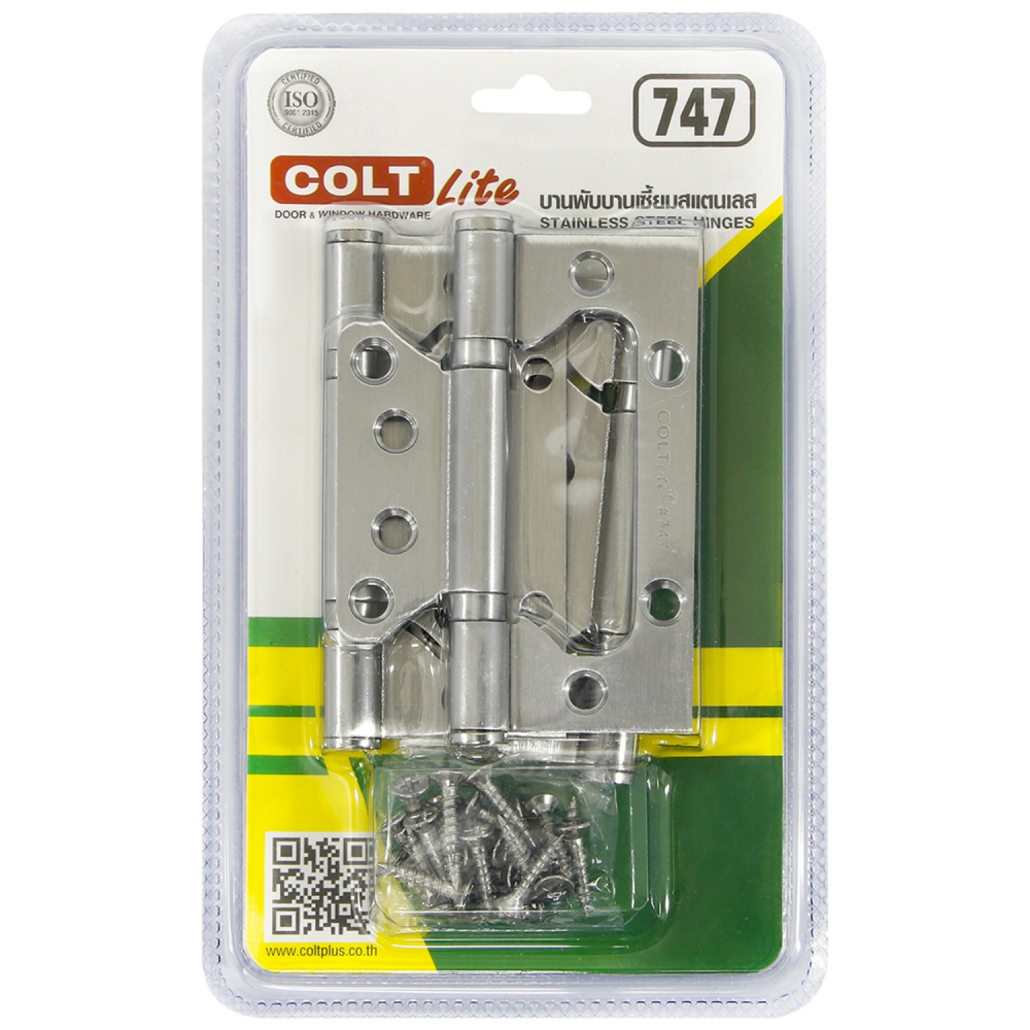 COLT LITE บานพับปีกผีเสื้อสเตนเลส รุ่น 747ขนาด 4 x 3 นิ้ว x 1.8 มม. (แพ็ก 3 ชิ้น) สีสแตนเลส