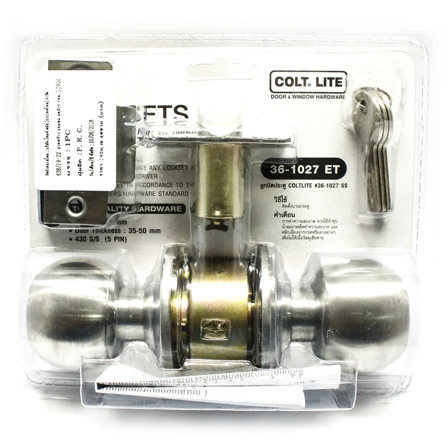 COLT LITE ลูกบิดห้องทั่วไป จานเล็ก สเตนเลส-201 รุ่น 36-1027 SS สีสเตนเลส