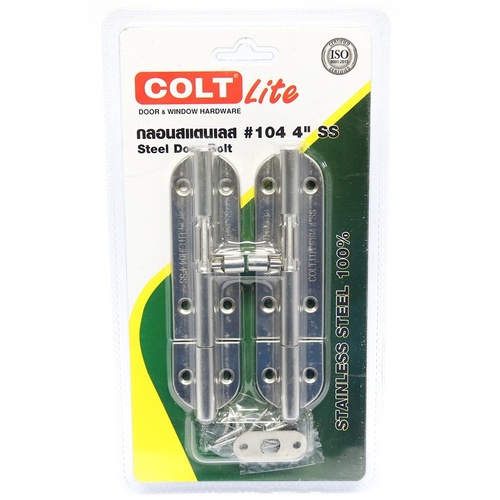 COLT LITE กลอนประตูสแตนเลส  รุ่น 104 ขนาด 4 นิ้ว สีสแตนเลส (แพ็ค 2)