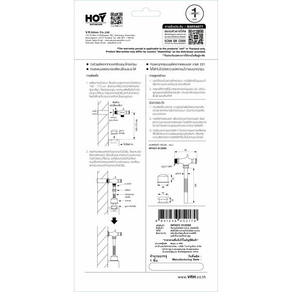 HOY ก๊อกกดโถปัสสาวะ ปิดอัตโนมัติ แบบท่อดัดได้ รุ่น HFHOY-8120S9 สเตนเลส201 สีโครเมี่ยม