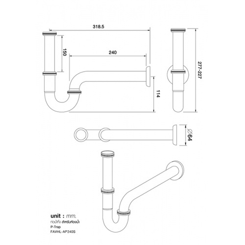 HOY ท่อน้ำทิ้ง P-trap ขนาด 24 ซม. สแตนเลสชุปโครเมี่ยม รุ่น FAVHL-AP240S  สีโครเมี่ยม