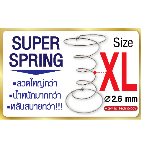 TRUFFLE ที่นอนสปริง2.6 รุ่นAura 6ฟุต หนา9 รับประกัน 5ปี