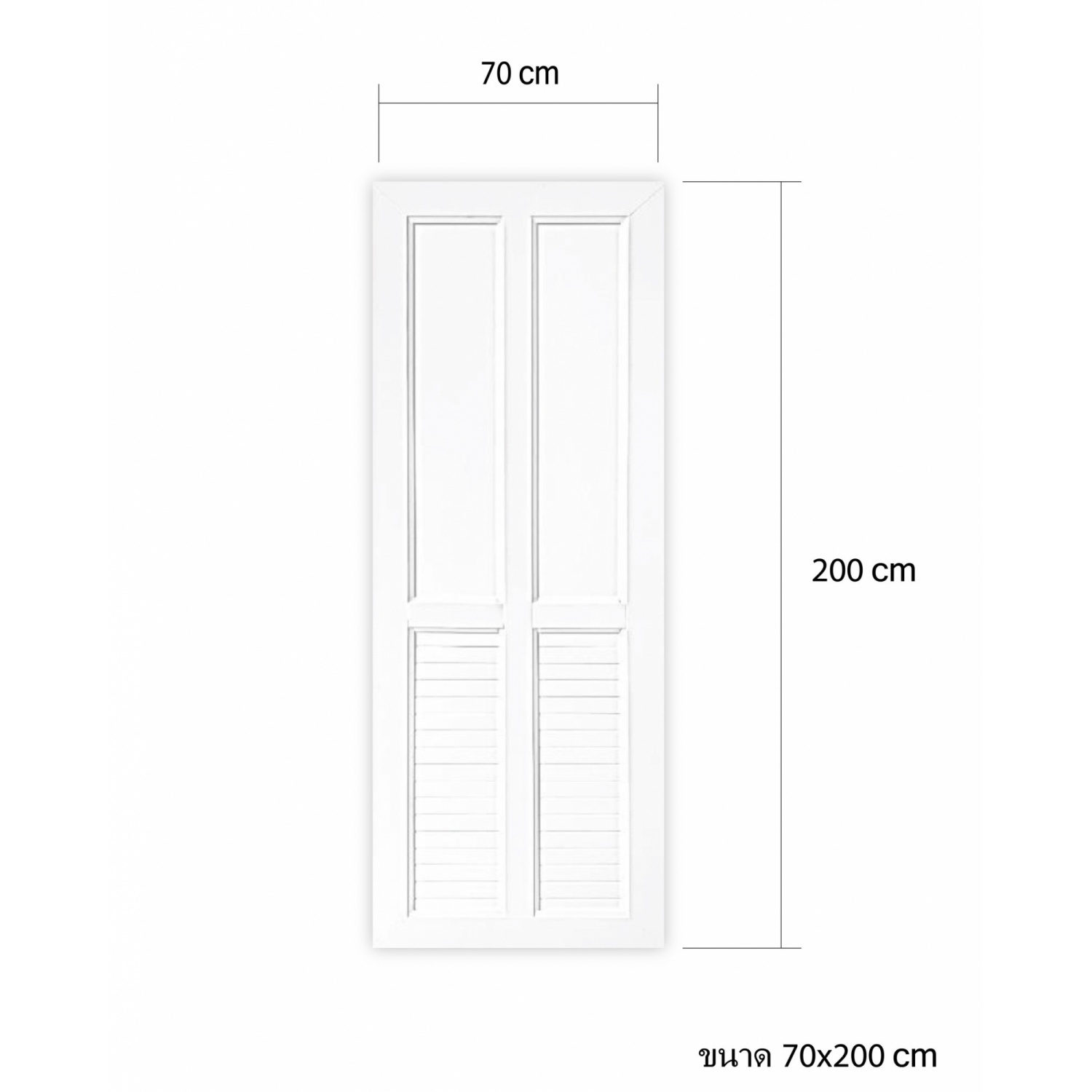 WELLINGTAN ประตูยูพีวีซีพร้อมวงกบ รุ่น BT-002 ขนาด 70x200 ซม. สีขาว (ไม่เจาะลูกบิด)