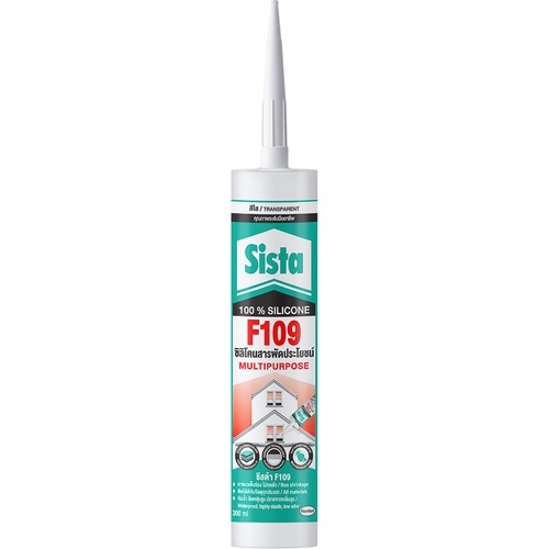 SISTA ซิลิโคน SISTA F-109  สีใส