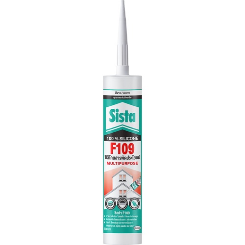 SISTA ซิลิโคน SISTA F-109  สีขาว