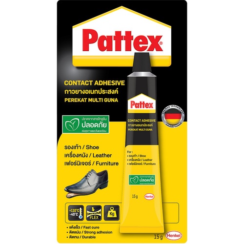 Pattex กาวยางติดรองเท้า  15 g.