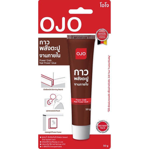 OJO กาวพลังตะปู OJO Nail Power Glue Express 75 ก.