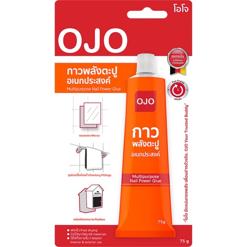 OJO กาวพลังตะปู สูตรใหม่ แห้งเร็ว OJO Nail Power Quick Drying Time