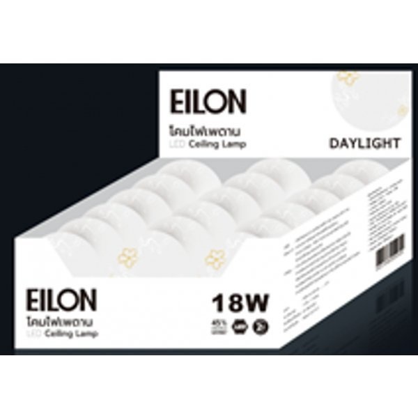 EILON โคมไฟเพดาน 20W รุ่น EXDD-QB20-6500K แสงเดย์ไลท์