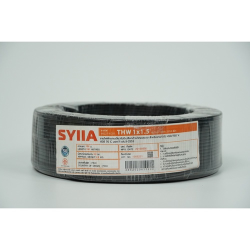 SYIIA สายไฟ 60227 IEC01 THW 1x1.5 Sq.mm. 100m. สีดำ