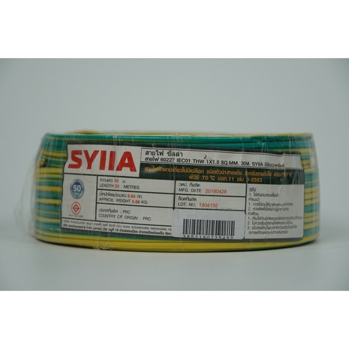 SYLLA  สายไฟ IEC01 THW 1x1.5 Sq.mm. 30m. SYIIA สีเขียว/เหลือง