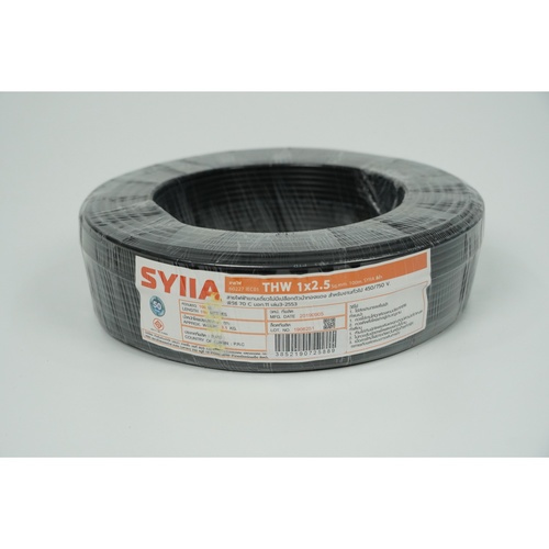 SYLLA  สายไฟ IEC01 THW 1x2.5 Sq.mm. 100m. SYIIA สีดำ